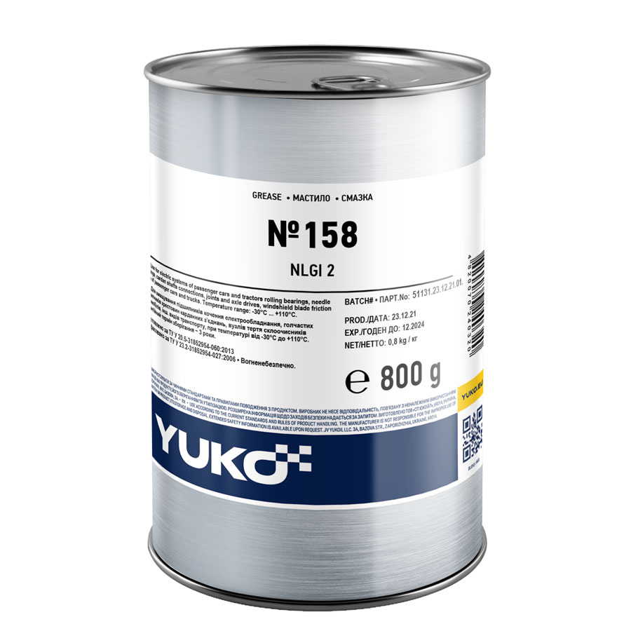 Мастило YUKO 158, 0,8 кг (482007024032)